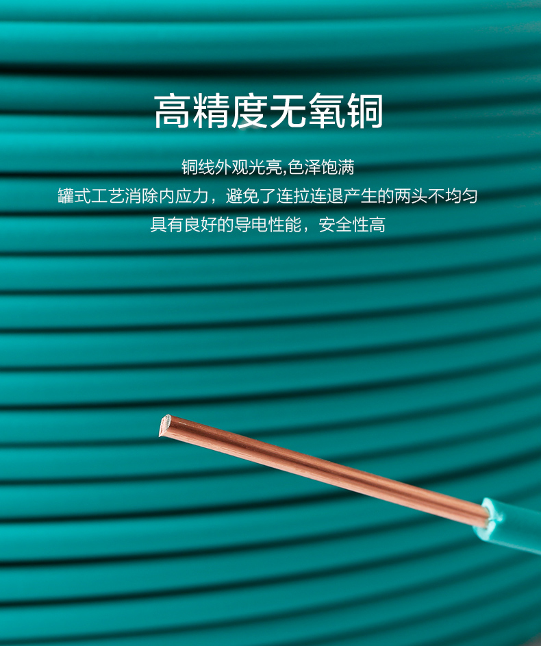 同样型号规格的电线电缆价格相差很大的原因分析-胜华电缆